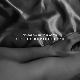 Νέο Music Video | Bengoa feat. Nalyssa Green – Tipota Perissotero