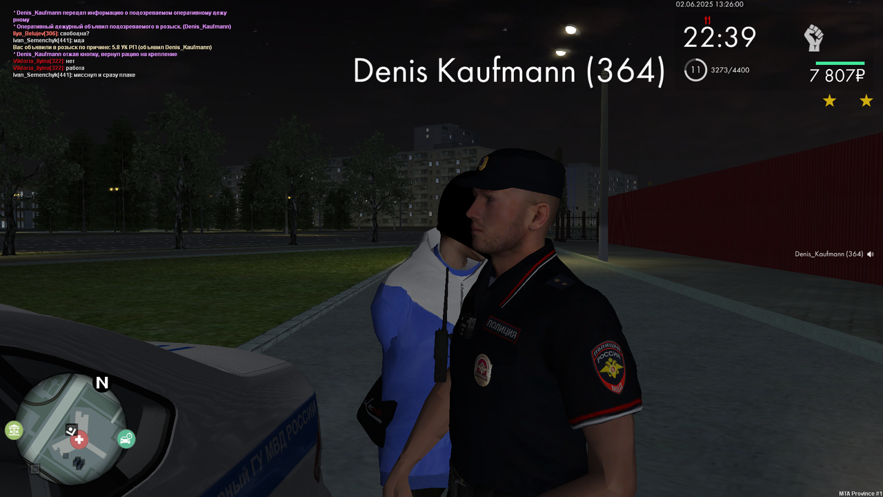 Снимок экрана (576)