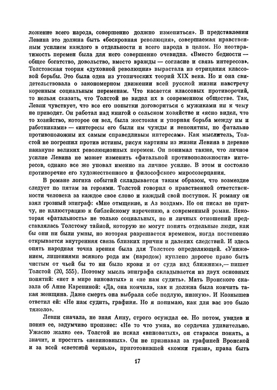 p0020