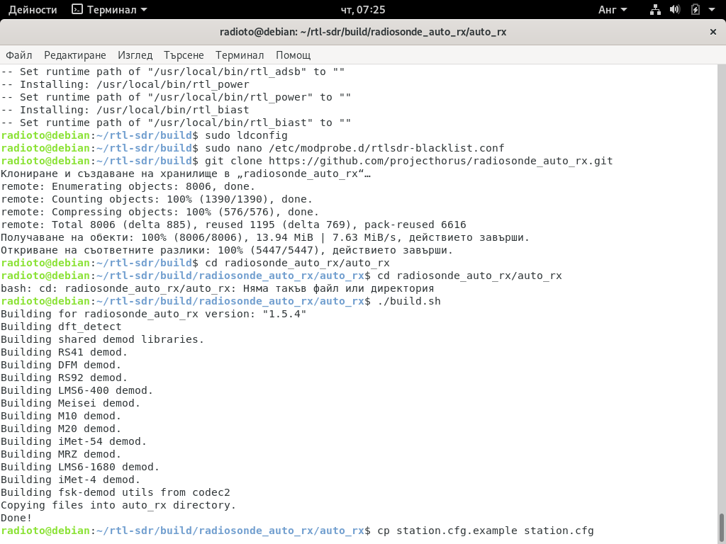 Screenshot from 2021-07-08 07-25-37
