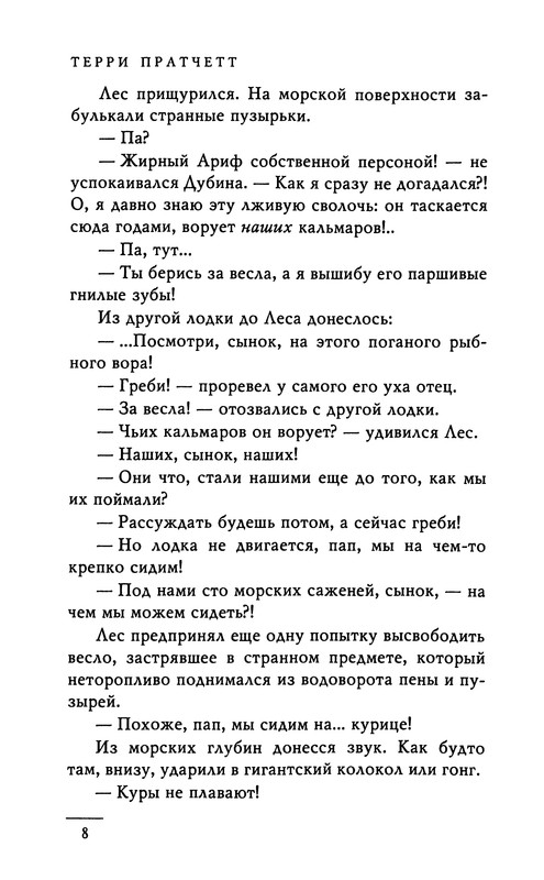 p0010