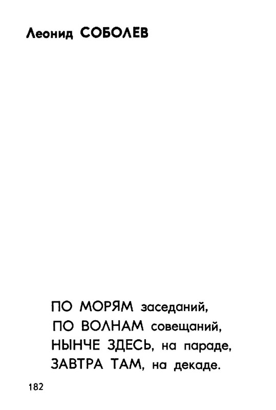 99527ec9ba531db968a8ca87d7ab8e01-182