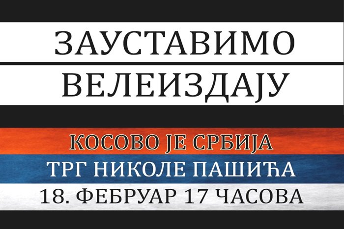 [Слика: IMG-0789.jpg]