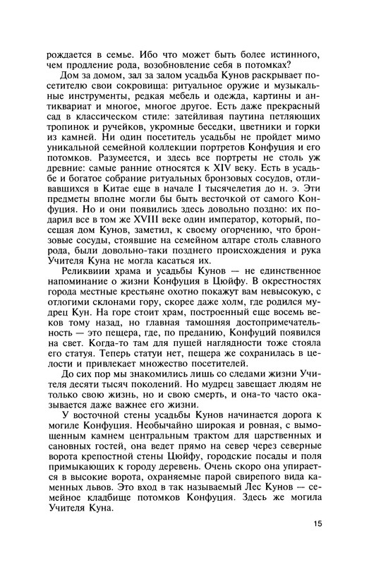 p0016