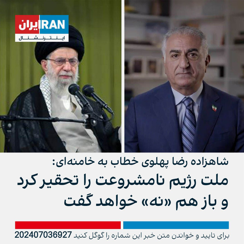 ۲۰۲۴۰۷۰۵_۰۹۰۸۵۳