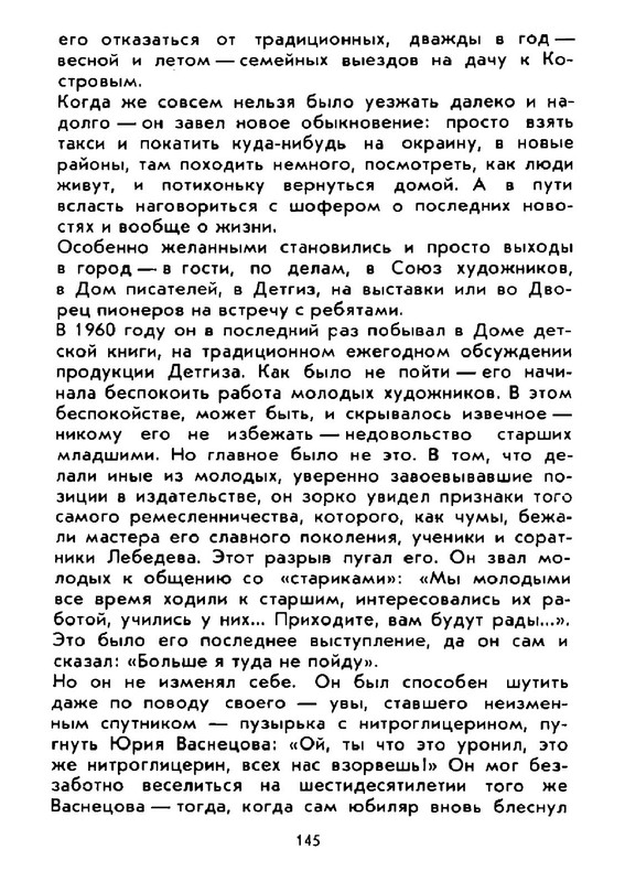 0c7e0c69d8534bc9ac30799c66ef3753gxog-LMROd-Kcv-RUa-K-159