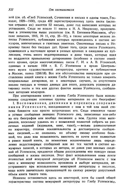 p0012