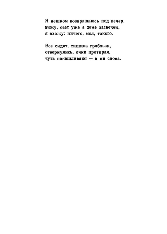 page-0072