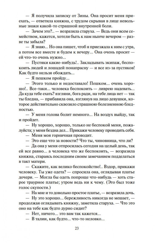 2-page-0020