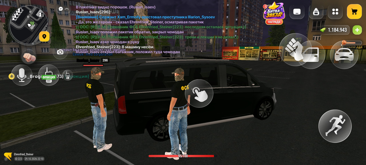 Screenshot 2026 10 29 22 10 58 92 4d3f9dd0791b04bcef30db0f729a7622