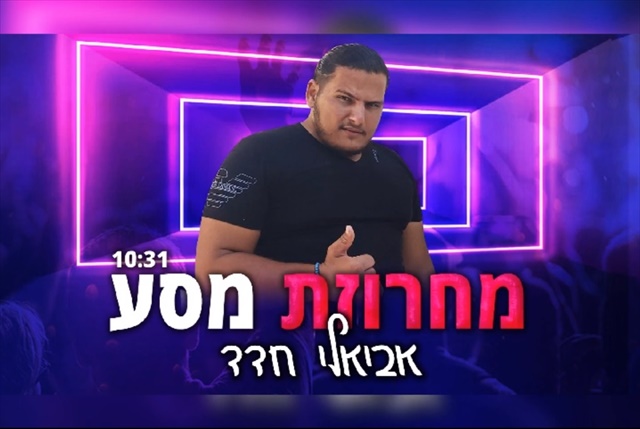 תמונה