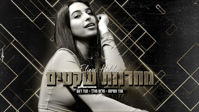תמונה