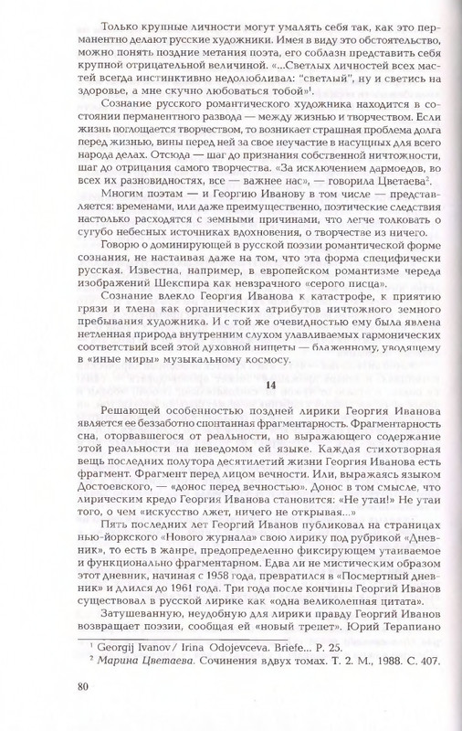 2010-page-0080