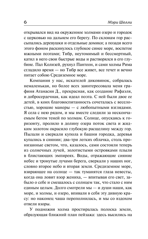 ASE000000000860034-06