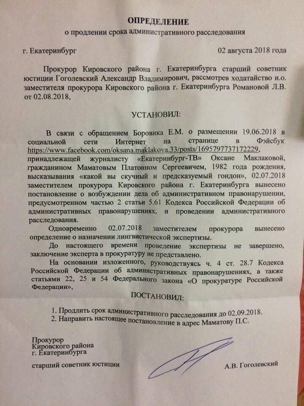 photo_2018-08-25_20-51-22