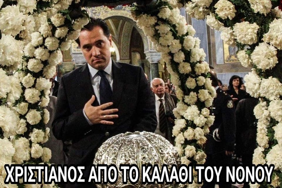 Εικόνα