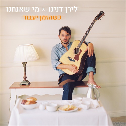 תמונה