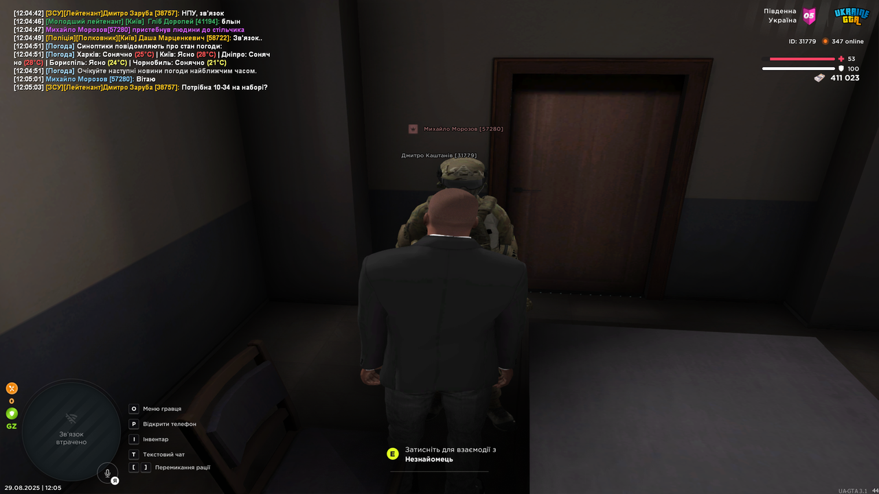 UKRAINE GTA 29.08.2025 12_05_05