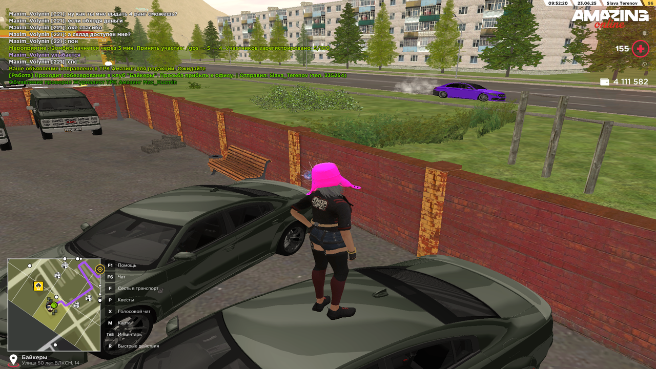 Снимок экрана (357)