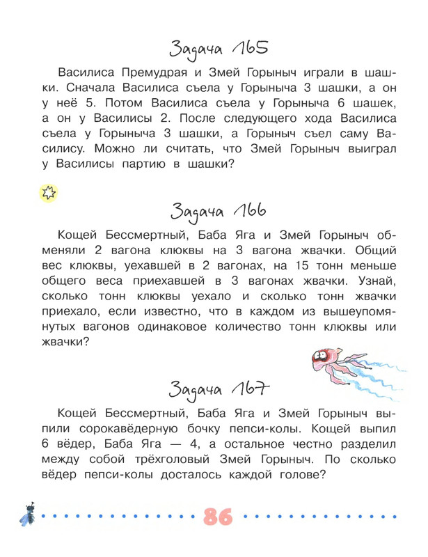 2018-page-0087