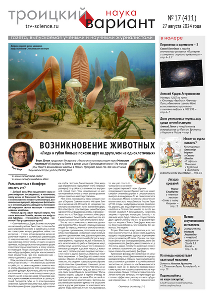 Tech-Journals.ru