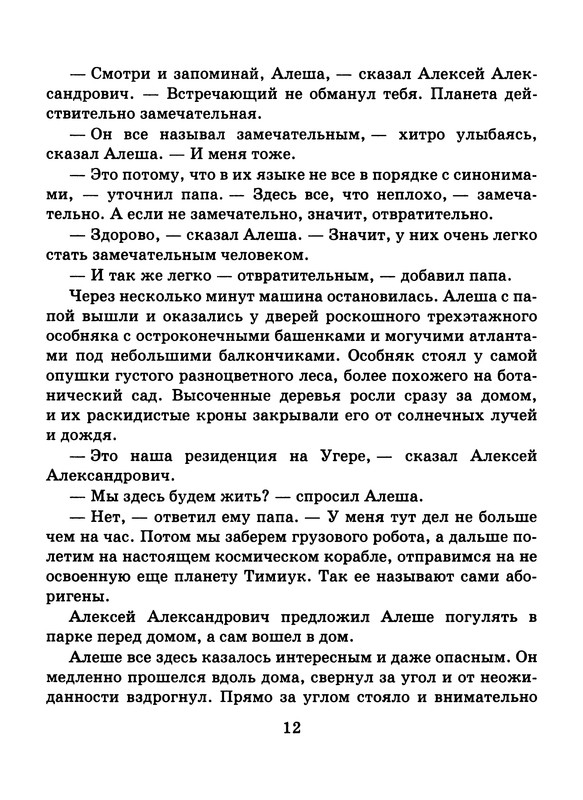 p0013