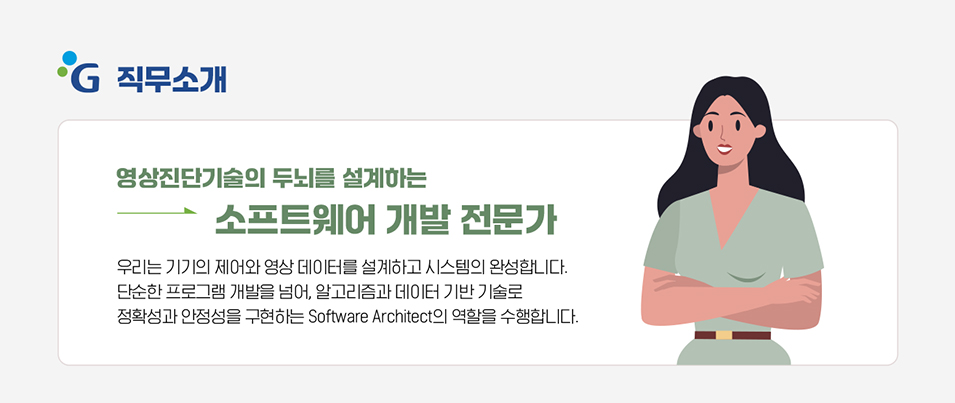 인재상