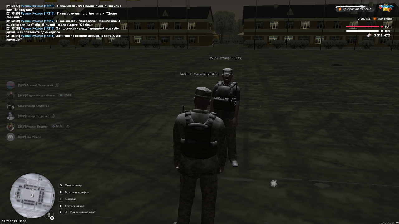 Знімок екрана (3017)