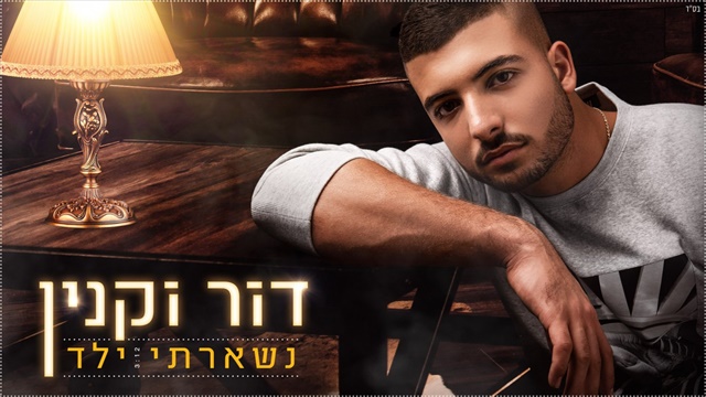 תמונה