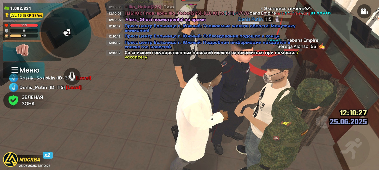 Screenshot_2025-06-25-12-10-28-156_com.liverussia.cr