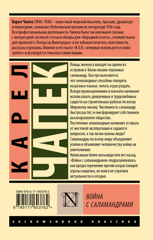 2-cover4