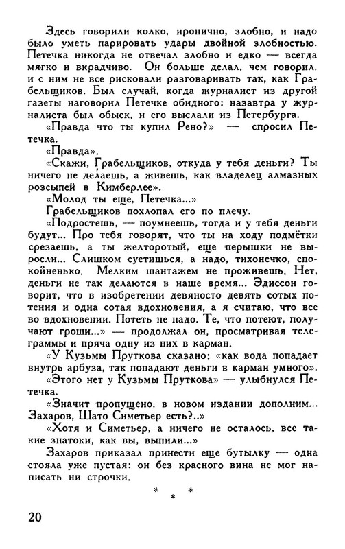 p0021