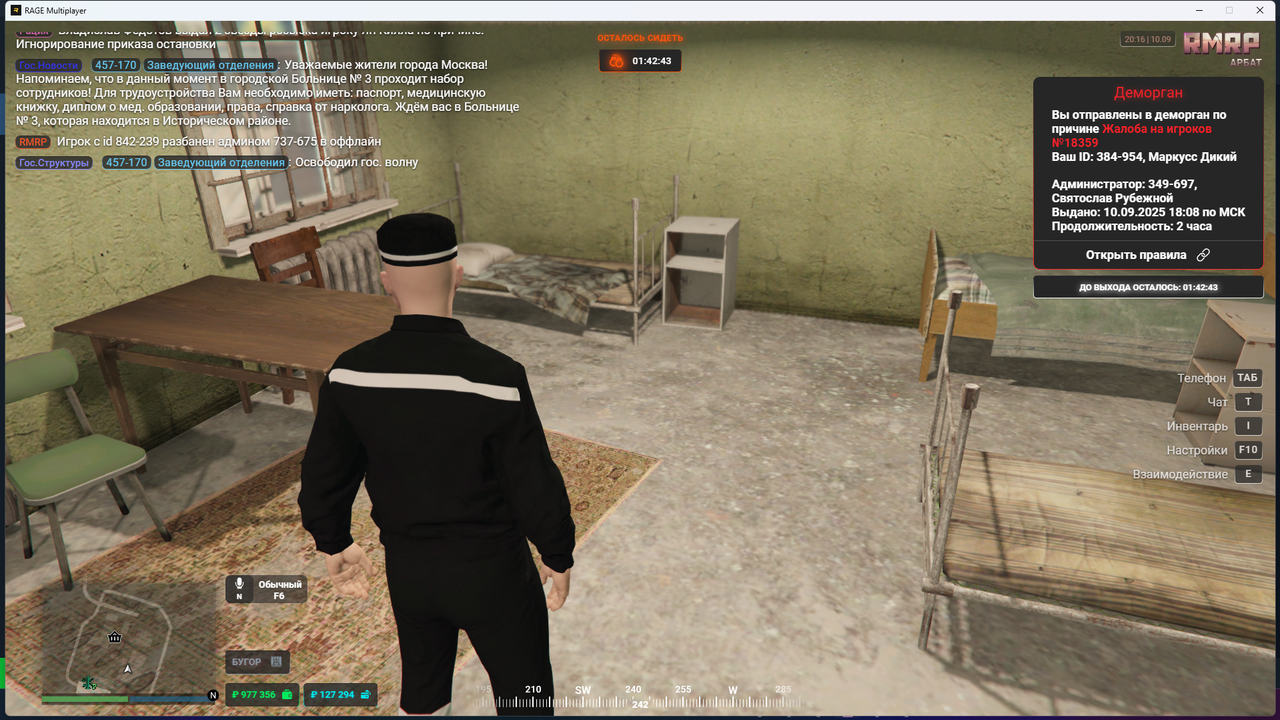 Ekrānuzņēmums 2025-09-10 201604