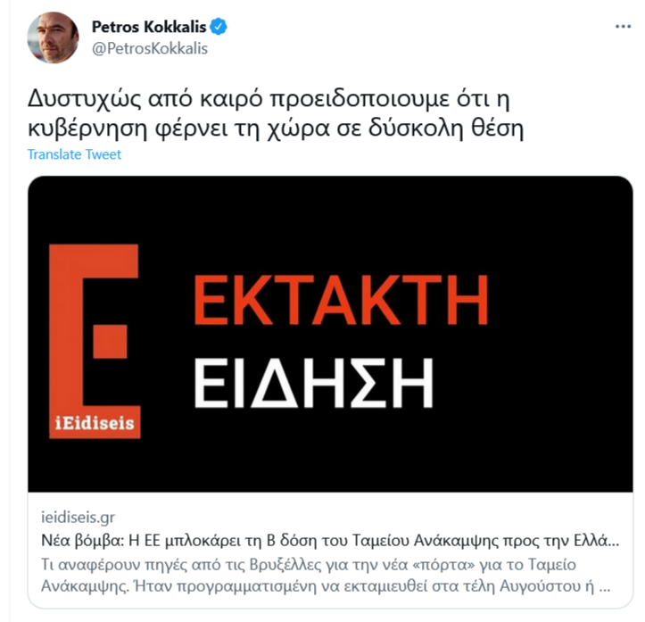 Εικόνα