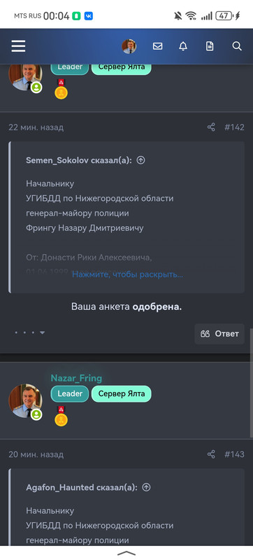 Screenshot 20260123 000445 ru yandex searchplugin