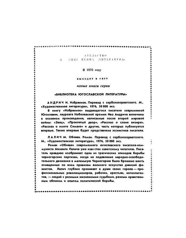 p0002