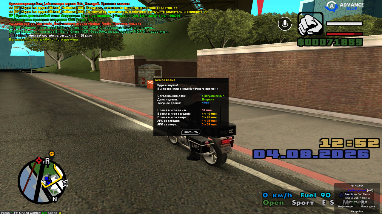 screenshot 2026 08 04 12 52 54 018