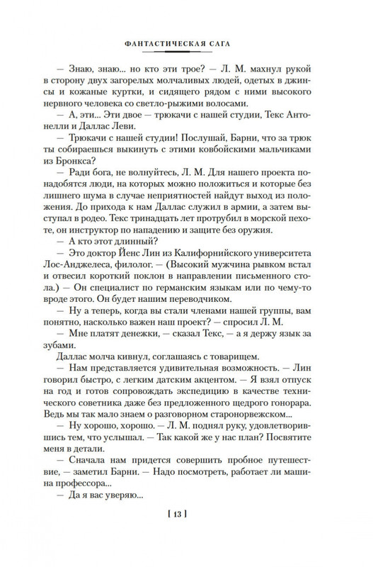 2-page-0010