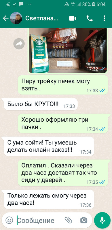 Screenshot_20230322-060425_WhatsApp