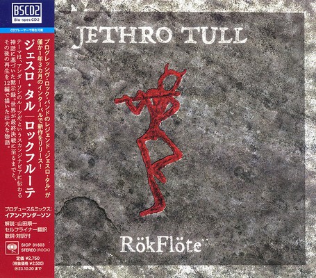 Jethro Tull - RökFlöte (2023) [Japanese Blu-spec CD2]