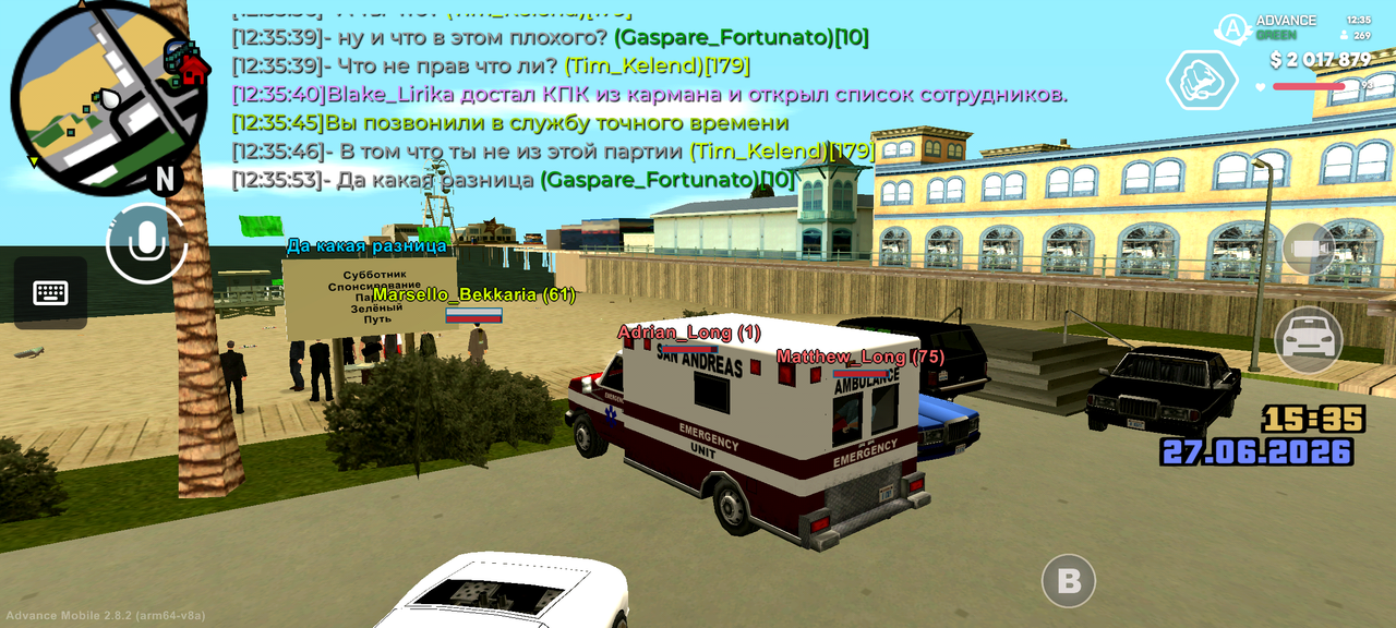 Screenshot 20260627 123555