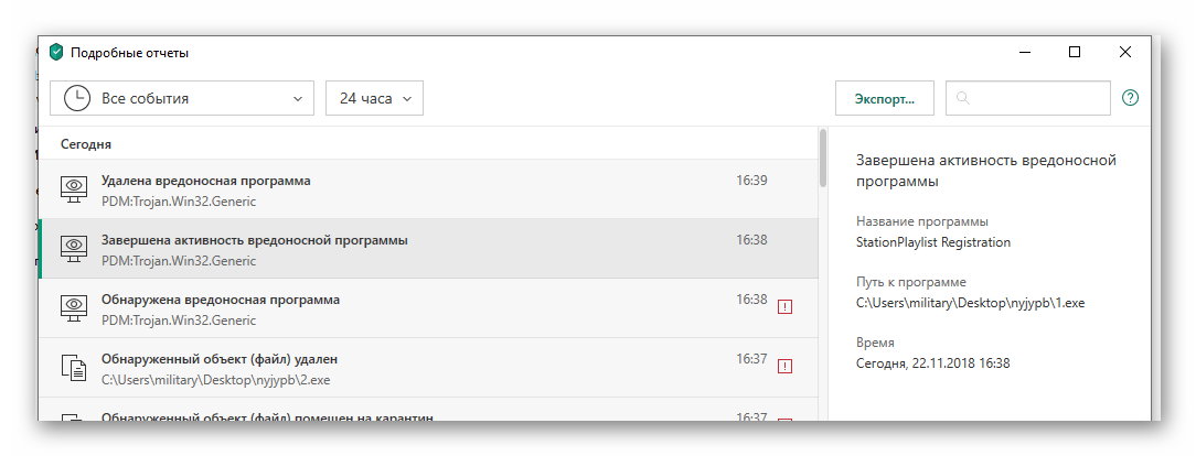 Ashampoo_Snap_22 ноября 2018 г._23h39m54s_010_