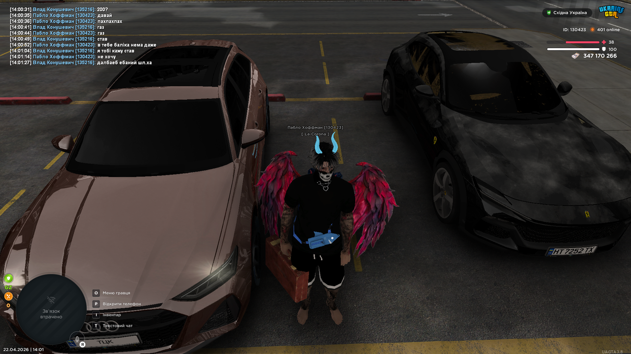 Grand Theft Auto San Andreas Screenshot 2026 04 22 14 01 44 10