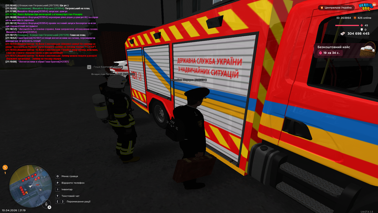 Grand Theft Auto San Andreas Screenshot 2026 04 10 21 19 11 33