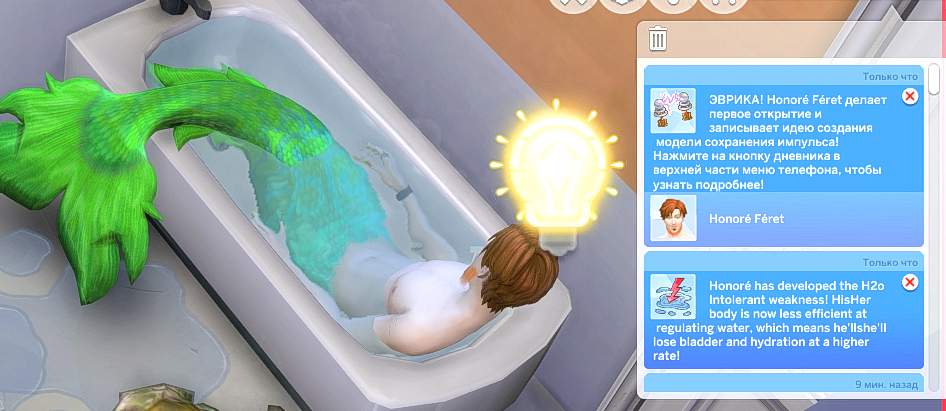 TS4_DX9_x64_2024-12-08_03-33-40.jpg