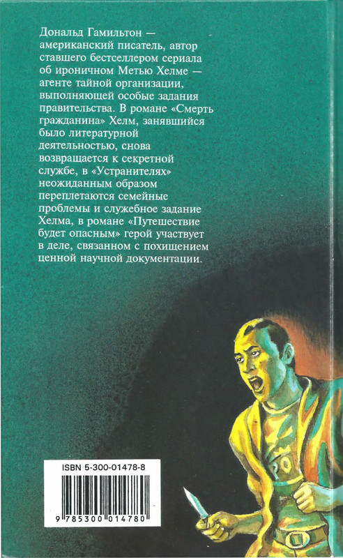 2-p0510