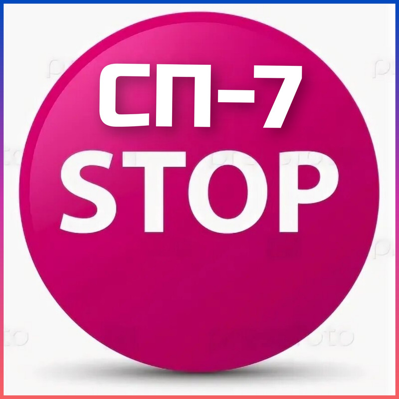 изображение_viber_2025-06-09_18-00-14-150