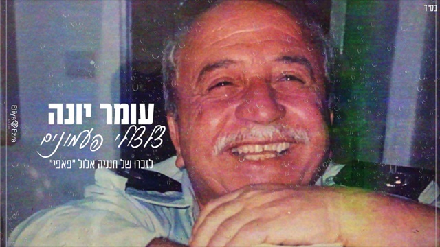 תמונה