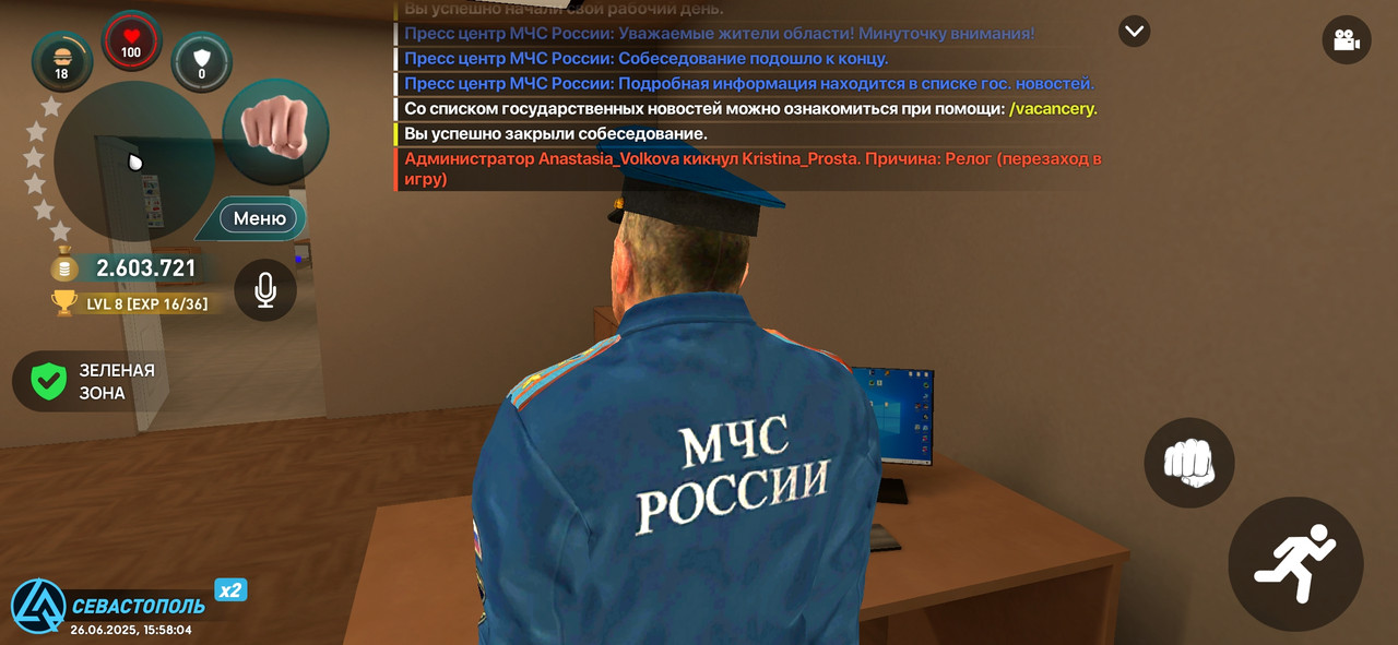 Screenshot_2025-06-26-17-58-05-749_com.liverussia.game.googleplay