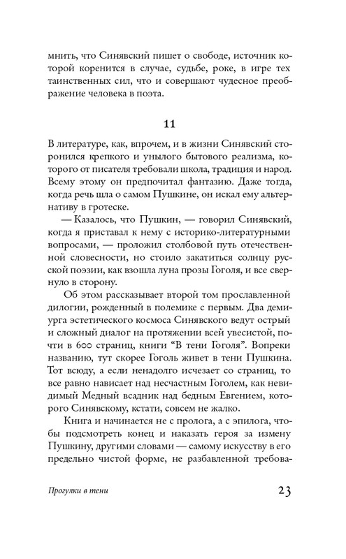 page-0022